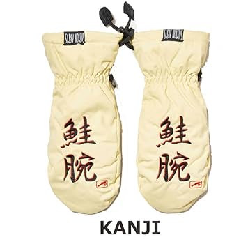 Amazon | 23-24 SALMON ARMS/サーモンアームズ CLASSIC MITT